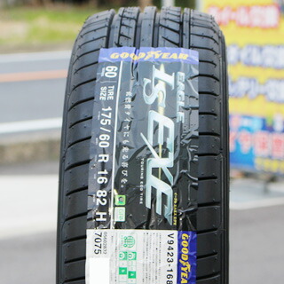 LS