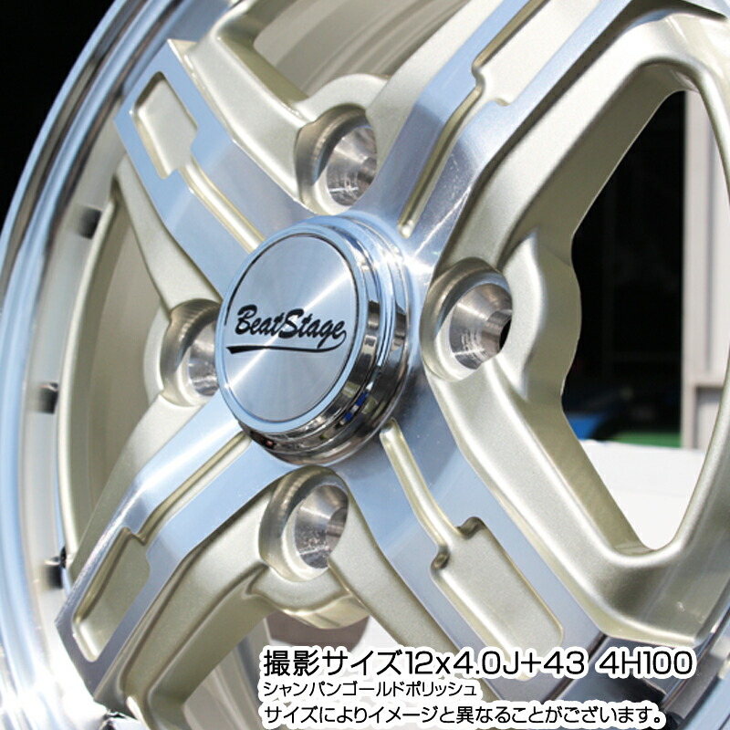 お試し価格！】-ソリオ BLEST Beat Stage FS-C ホイール 14インチ 14 X