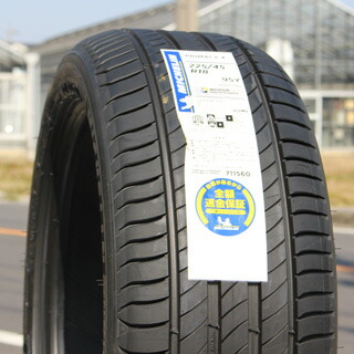 3月末迄の特価