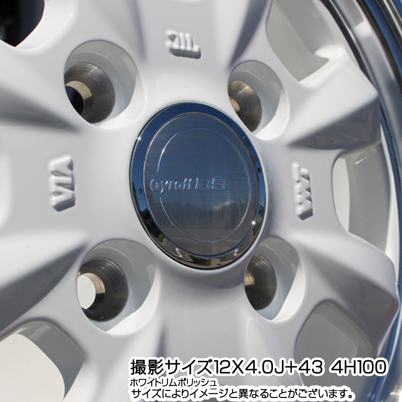 正規品通販】 qz WEDS GYRAFT グラフト 8S 12インチ 12 X 4.0J +43 4穴