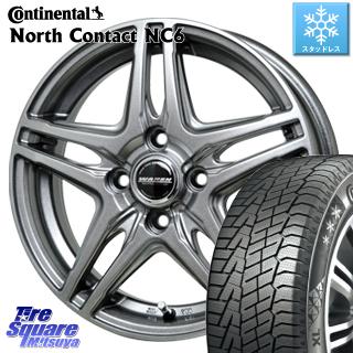 6 25は最大26倍 ハイエース エルグランド フリード フリード コンチネンタル North Contact Nc6 ノースコンタクト スタッドレス 185 65r15 Hotstuff Waren ヴァーレン W04 4本 ホイールセット 15インチ 15 X 5 5j 50 4穴 100 タイヤスクエアミツヤフリード フリード 6 25は最大26倍 ハイエース エルグランド フリード フリード コンチネンタル North Contact Nc6 ノースコンタクト スタッドレス 185 65r15 Hotstuff Waren ヴァーレン W04 4本 ホイールセット 15インチ 15 X 5 5j 50 4穴 100 タイヤスクエアミツヤフリード フリード