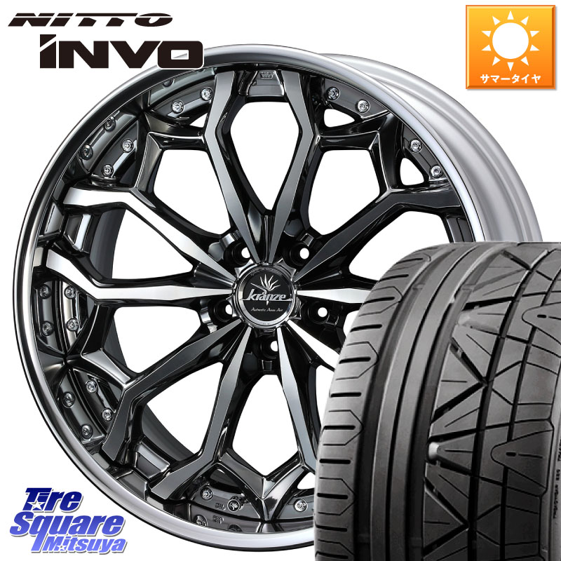 NITTO INVO インボ ニットー サマータイヤ 225/40R19WEDS Kranze Zildawn ReverseRim LoDisk 19インチ 3ピース 19X8.0J 35 5穴 114.3 クラウンロイヤル｜タイヤスクエアミツヤ