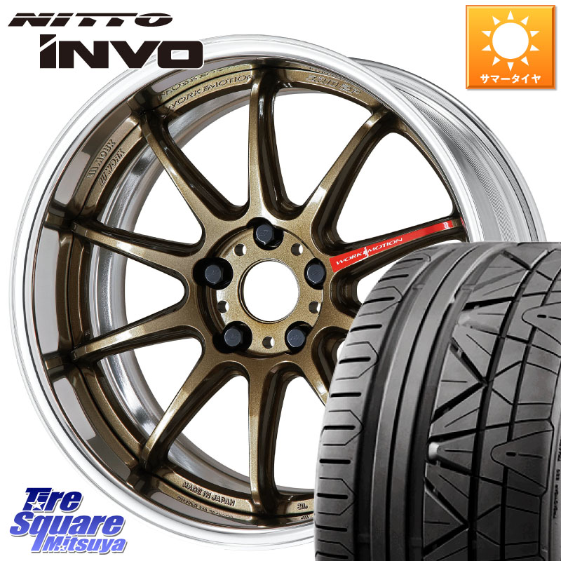 WORK EMOTION ZR10 L Disk 19インチ 2ピース 19 X 8.5J +45 5穴 114.3 NITTO INVO インボ ニットー サマータイヤ 245/40R19 10系カローラクロス