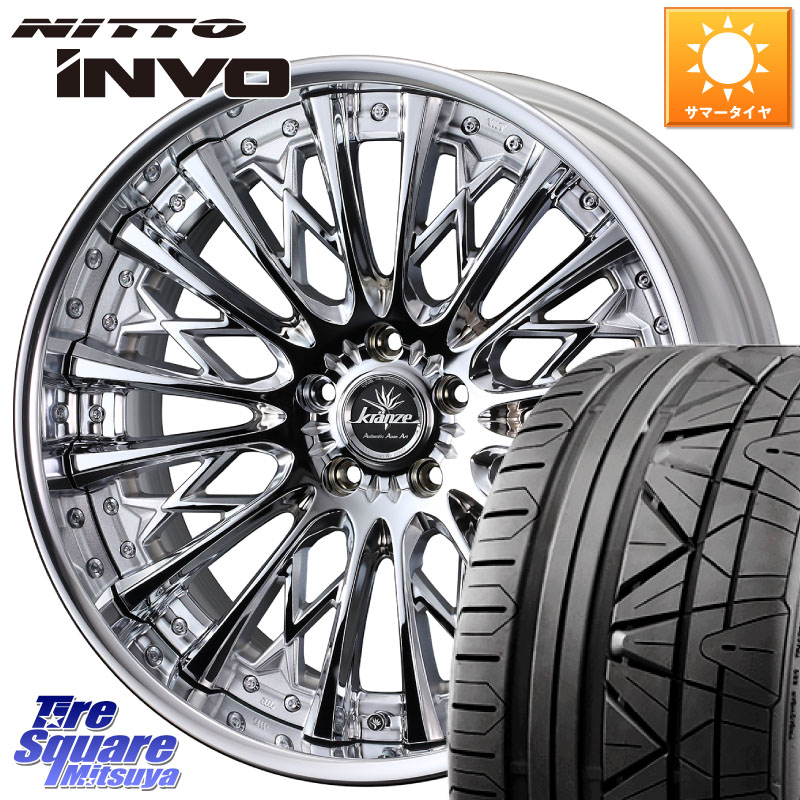 WEDS Kranze Schritt ReverseRim LoDisk 3ピース ホイール 20インチ 20 X 8.0J +38 5穴 114.3 NITTO INVO インボ ニットー サマータイヤ 245/35R20 30系アルファード 30系ヴェルファイア