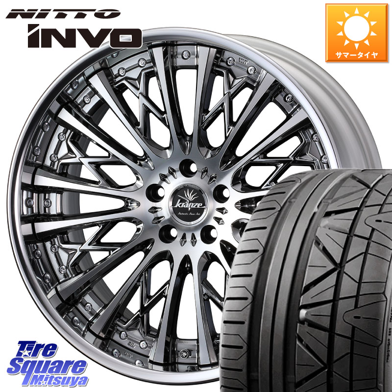 NITTO INVO インボ ニットー サマータイヤ 225/40R19WEDS Kranze Schritt ReverseRim LoDisk 3ピース ホイール 19インチ 19X8.0J 38 5穴 114.3 マークXジオ SAI クラウンロイヤル クラウンハイブリッド 220・H20系 クラウン 220系|タイヤスクエアミツヤ