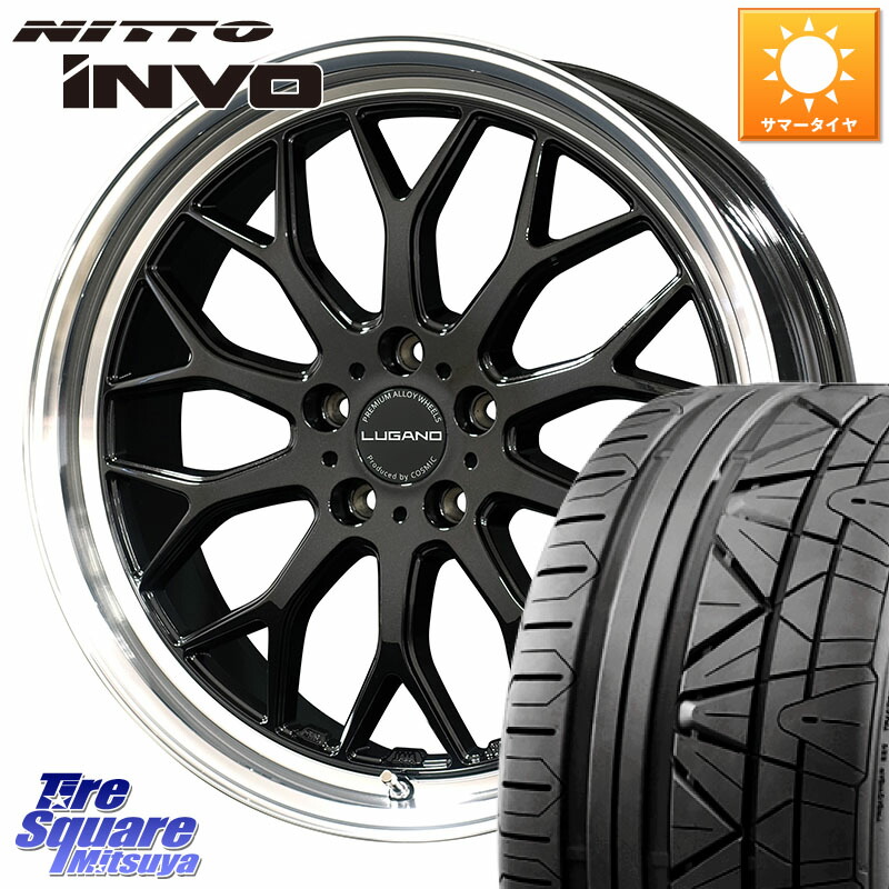 コスミック ヴェネルディ LUGANO ホイール 20インチ 20 X 8.0J +45 5穴 114.3 NITTO INVO インボ ニットー サマータイヤ 245/35R20 50系エスティマ 10系カローラクロス MAZDA6 10系アルファード 70系カムリ 113,060円
