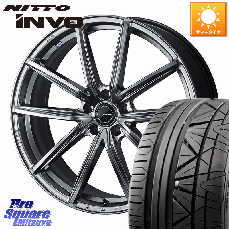 WEDS LEONIS NAVIA 08 ホイール 20インチ 20 X 8.0J +45 5穴 114.3 NITTO INVO インボ ニットー サマータイヤ 245/45R20 50系RAV4 80系ハリアー T32エクストレイル CX-5 CX-8 BT5レガシィアウトバック