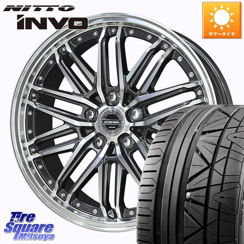NITTO INVO インボ ニットー サマータイヤ 235/35R19KYOHO STEINER EMX シュタイナー ホイール 19インチ 19X8.0J 42 5穴 114.3 プリウスアルファ シビック｜タイヤスクエアミツヤ 127,300円