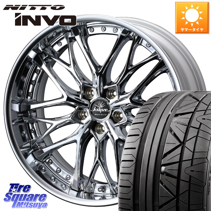 WEDS Kranze Weaval ReverseRim LoDisk 22インチ 3ピース 22 X 9.0J +38 5穴 114.3 NITTO INVO インボ ニットー サマータイヤ 255/35R22 アウトランダーPHEV