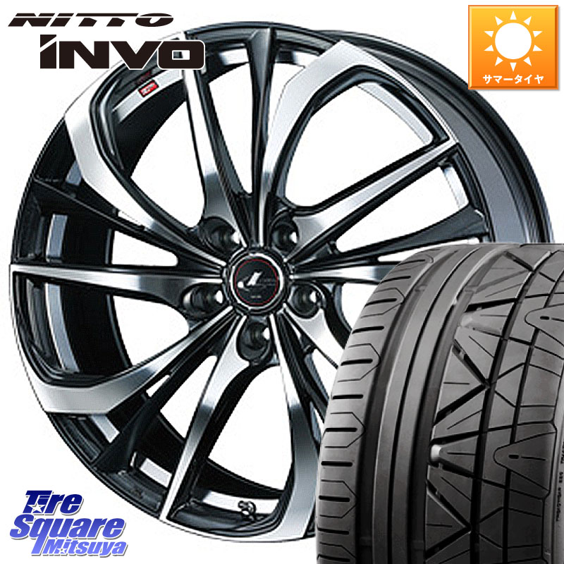 NITTO INVO インボ ニットー サマータイヤ 245/30R20WEDS ウェッズ Leonis レオニス TE ホイール 20インチ 20X8.5J 45 5穴 114.3 クラウンロイヤル クラウンアスリート|タイヤスクエアミツヤ
