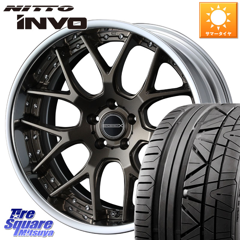 WEDS MAVERICK 1307M S-LoDisk 19インチ 2ピース 19 X 7.5J +43 5穴 114.3 NITTO INVO インボ ニットー サマータイヤ 225/45R19 CX-30 MX-30 MAZDA6