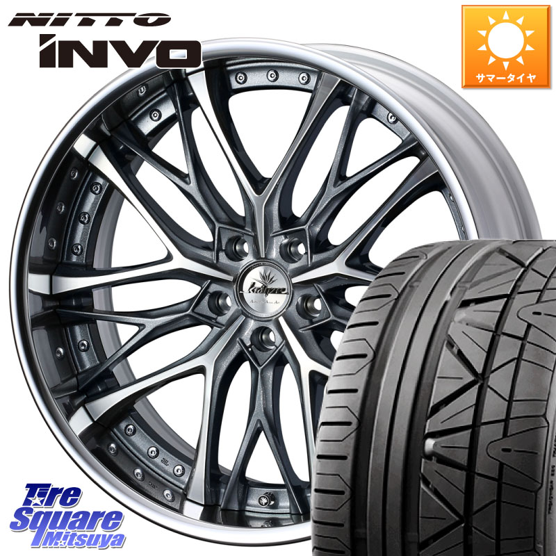 NITTO INVO インボ ニットー サマータイヤ 225/45R19WEDS Kranze Weaval GRAY ReverseRim LoDisk 19インチ 3ピース 19X8.5J 43 5穴 114.3 カローラクロス スカイラインセダン 日産|タイヤスクエアミツヤ