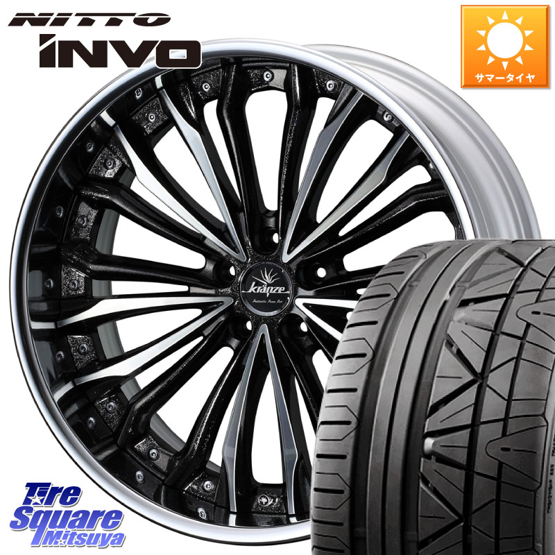 NITTO INVO インボ ニットー サマータイヤ 225/45R19WEDS Kranze Felsen ReverseRim LoDisk 19インチ 3ピース 19X8.5J 43 5穴 114.3 カローラクロス スカイラインセダン 日産|タイヤスクエアミツヤ