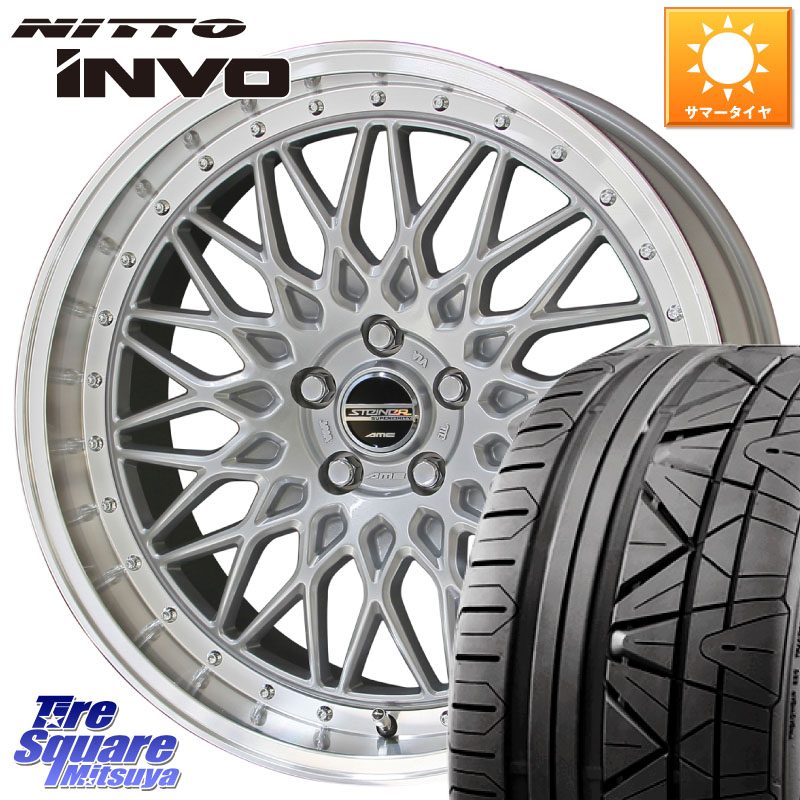 KYOHO シュタイナー FTX SIL 19インチ 19 X 8.0J +48 5穴 114.3 NITTO INVO インボ ニットー サマータイヤ 225/40R19 60系プリウス ヤリスクロス CX-3 レヴォーグ RC系オデッセイ前期