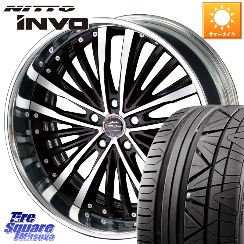 KYOHO SHALLEN XR-75 LowType Disk 20インチ 2ピース 20 X 8.5J +55 5穴 114.3 NITTO INVO インボ ニットー サマータイヤ 245/40R20 E52エルグランド ZR-V