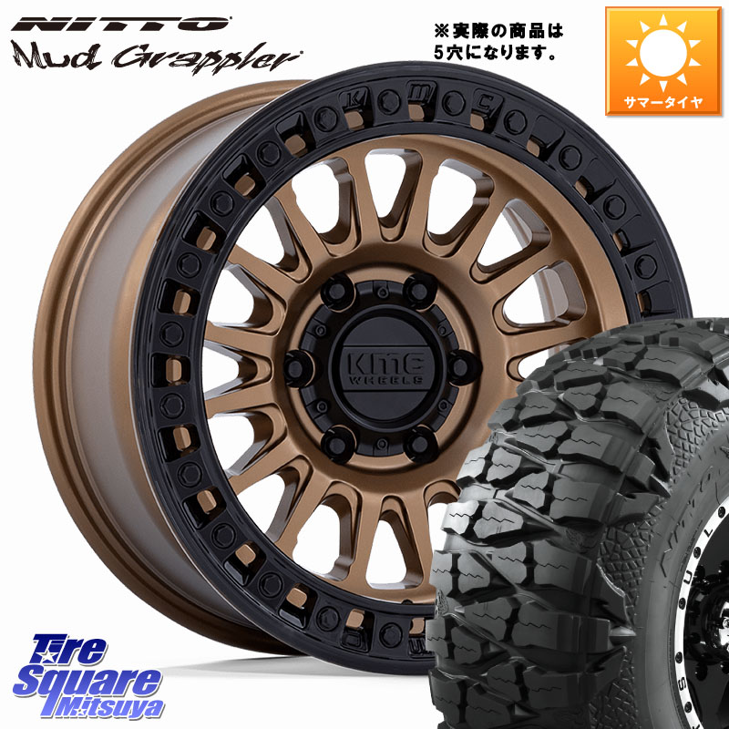 KMC KM552 IMS ブロンズ ※インセット-10 ホイール 17インチ◇参考画像 17 X 8.5J +0 5穴 127 NITTO ニットー Mud Grappler マッドグラップラー サマータイヤ 35X12.5R17 35X/12.50R17 クライスラー ジープ ラングラー JK系 クライスラー ジープ ラングラー JL系