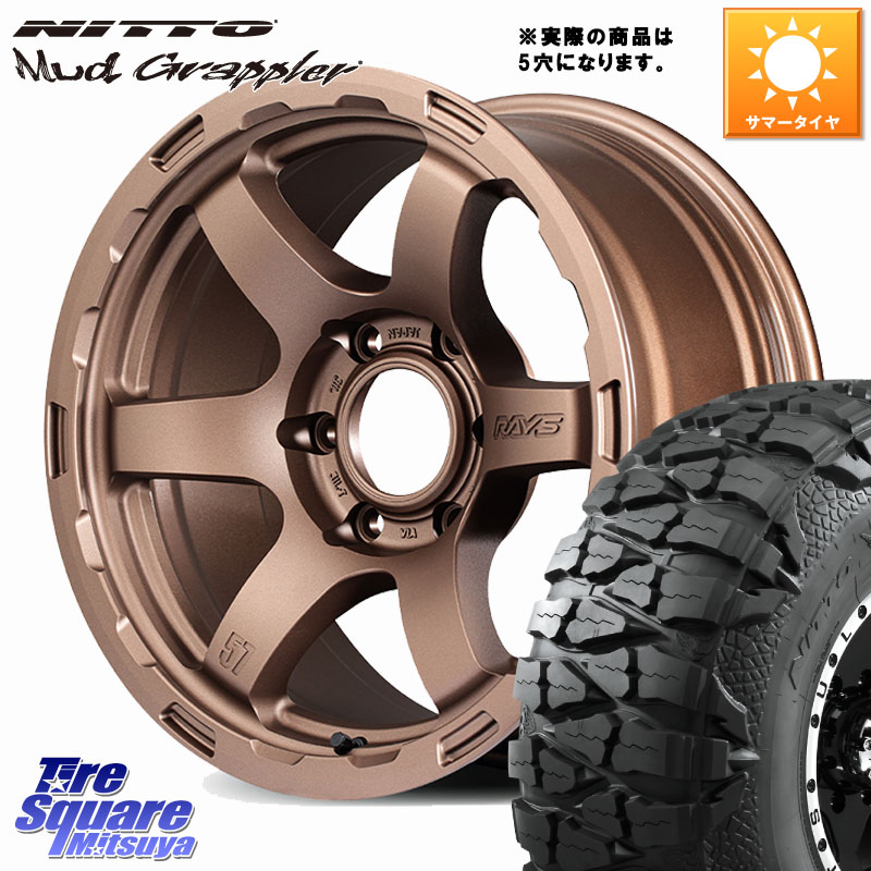 NITTO ニットー Mud Grappler マッドグラップラー サマータイヤ 37X/13.50R17RAYS gramLIGHTS 57DR-X HD ※インセット-20 ホイール 17インチ◇参考画像 17X8.5J 0 5穴 127 クライスラー ジープ ラングラー JK系 クライスラー ジープ ラングラー JL系｜タイヤスクエアミツヤ
