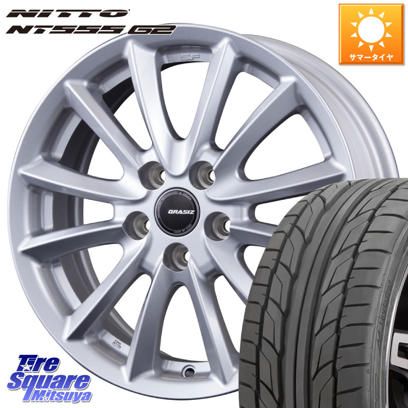 NITTO ニットー NT555 G2 サマータイヤ 215/50R17KOSEI VS6 QRA711ST 平座仕様(トヨタ車専用) クレイシズ 17X7.0J 48 5穴 114.3 プリウスアルファ|タイヤスクエアミツヤ