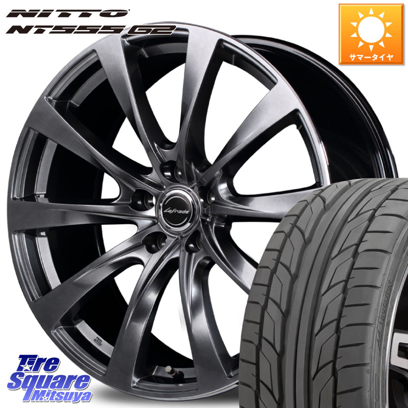 MANARAY MOTION2 平座仕様(トヨタ・レクサス専用)MID Lefinada ホイール 17 X 7.0J +39 5穴 114.3 NITTO ニットー NT555 G2 サマータイヤ 225/45R17 GRヤリスRSノーマルキャリパー