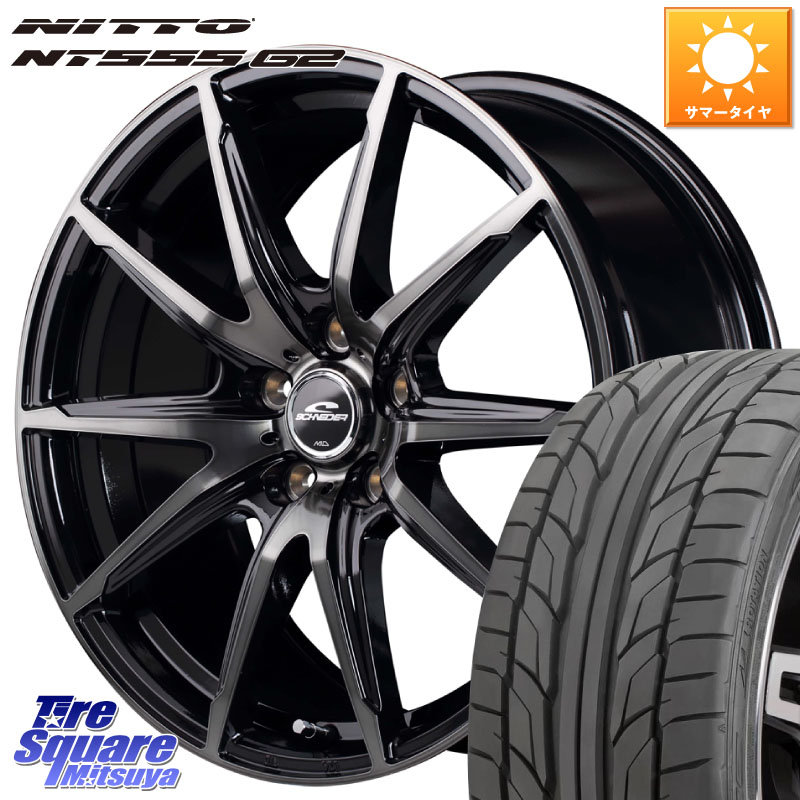 MANARAY MID SCHNEIDER シュナイダー DR-02 17インチ 17 X 7.0J +50 5穴 114.3 NITTO ニットー NT555 G2 サマータイヤ 205/45R17
