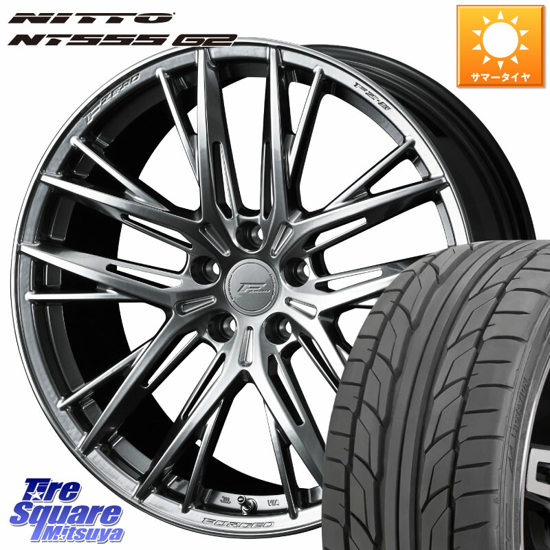 WEDS F ZERO FZ-5 FZ5 鍛造 FORGED ホイール 18インチ エフゼロ 18 X 8.0J(GR YARIS RZ) +43 5穴 114.3 NITTO ニットー NT555 G2 サマータイヤ 225/40R18 GRヤリスRZビックキャリパー対応(RC18インチPKG含む)