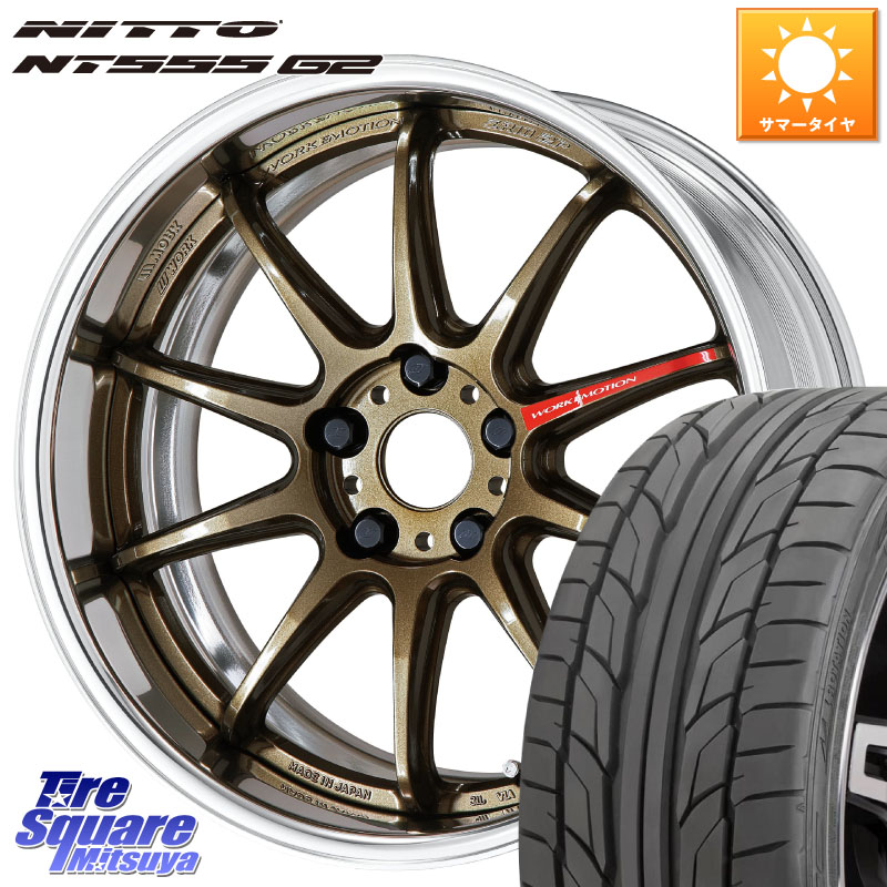 WORK EMOTION ZR10 L Disk 18インチ 2ピース 18 X 8.0J +45 5穴 100 NITTO ニットー NT555 G2 サマータイヤ 215/40R18 210・A10系カローラ BRZ・86・GR86 BRZ・86・GR86ローダウン車