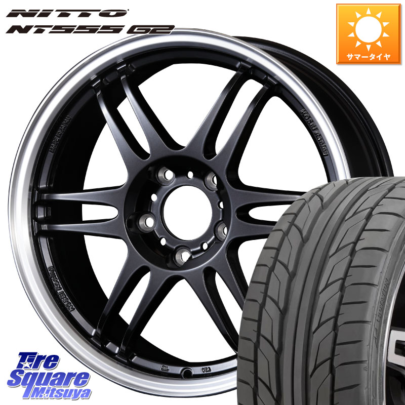 KOSEI 軽量 K-1 Racing.REV K1 レーシング ドット レヴ 17 X 7.0J +48 5穴 114.3 NITTO ニットー NT555 G2 サマータイヤ 215/50R17 プリウスアルファ リーフ FL系シビック MAZDA3 レヴォーグ