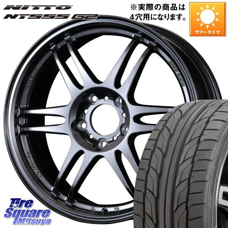 KOSEI 軽量 K-1 Racing.REV K1 レーシング ドット レヴ 17 X 7.0J +45 4穴 100 NITTO ニットー NT555 G2 サマータイヤ 215/45R17 FITクロスター