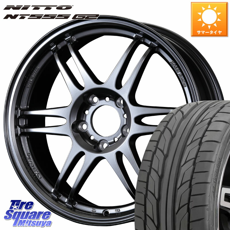 KOSEI 軽量 K-1 Racing.REV K1 レーシング ドット レヴ 17 X 7.0J +42 5穴 114.3 NITTO ニットー NT555 G2 サマータイヤ 225/45R17 GRヤリスRSノーマルキャリパー 97,686円