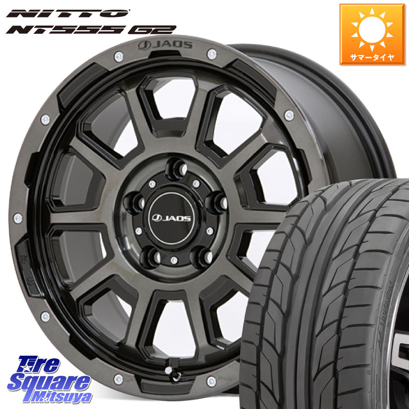 JAOS JAOS ADAMAS BL5 ジャオス アダマス ビーエルファイブ 17インチ 17 X 7.5J +40 5穴 114.3 NITTO ニットー NT555 G2 サマータイヤ 215/45R17