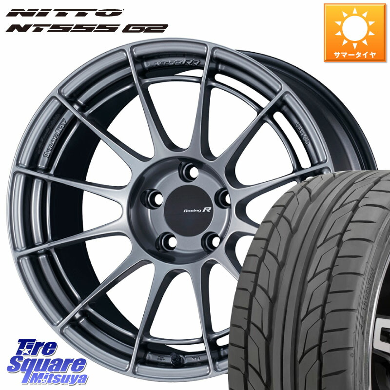 ENKEI エンケイ Racing Revolution NT03RR ホイール 18 X 8.5J +42 5穴 100 NITTO ニットー NT555 G2 サマータイヤ 215/40R18 210・A10系カローラ BRZ・86・GR86ローダウン車