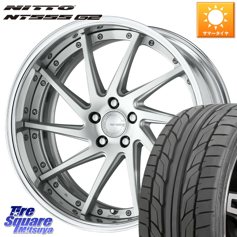 NITTO ニットー NT555 G2 サマータイヤ 245/40R20WORK GNOSIS CVS O Disk 20インチ 2ピース 20X8.0J 30 5穴 114.3 30系アルファード/ヴェルファイア 20系アルファード アルファードハイブリッド ヴェルファイアハイブリッド ヴェルファイア ヴァンガード アルファード｜タイヤスクエアミツヤ