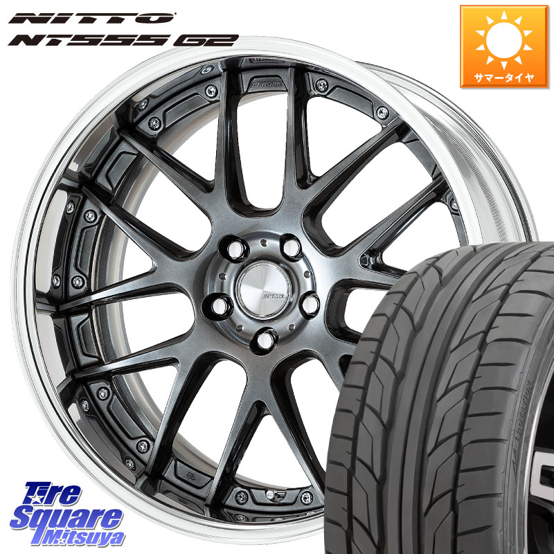 WORK Lanvec LM7 O Disk 18インチ 2ピース 18 X 8.5J +50 5穴 114.3 NITTO ニットー NT555 G2 サマータイヤ 245/45R18