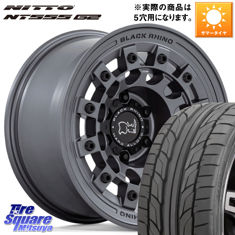 BLACK RHINO FUJI フジ マッドガンメタ ホイール 17インチ ブラックライノ 17 X 8.0J +38 5穴 114.3 NITTO ニットー NT555 G2 サマータイヤ 215/50R17
