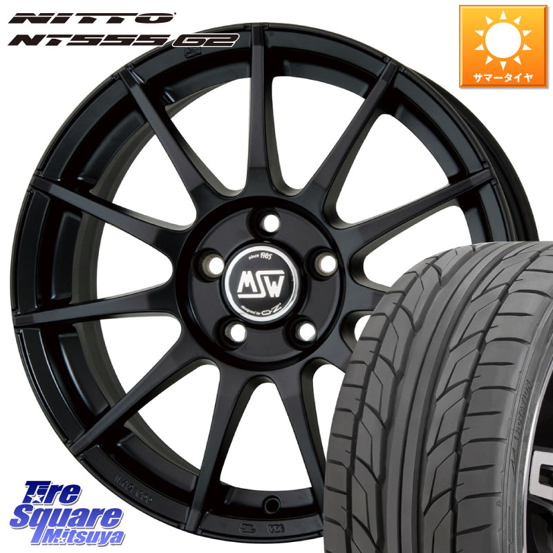 MSW by OZ MSW85-2 ホイール 17インチ 17 X 7.0J(MB C117) +48 5穴 112 NITTO ニットー NT555 G2 サマータイヤ 225/45R17 メルセデスベンツ CLA(C117)