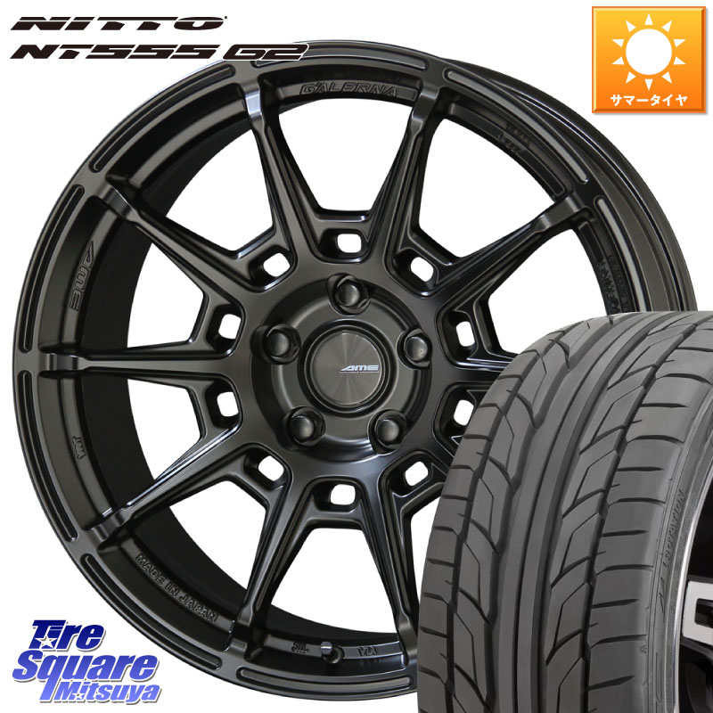 KYOHO GALERNA REFINO ガレルナ レフィーノ ホイール 18インチ 18 X 8.5J +45 5穴 114.3 NITTO ニットー NT555 G2 サマータイヤ 225/40R18 GRヤリスRSノーマルキャリパー