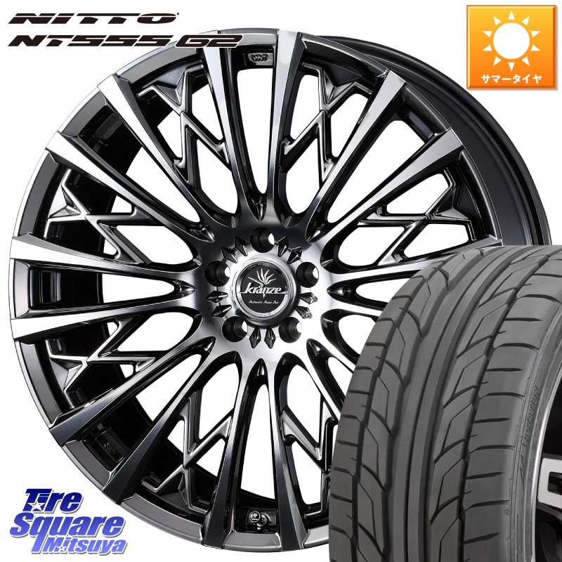 WEDS 41299 Kranze Schritt 855EVO ホイール 18インチ クレンツェ シュリット 18 X 7.5J +48 5穴 100 NITTO ニットー NT555 G2 サマータイヤ 245/45R18