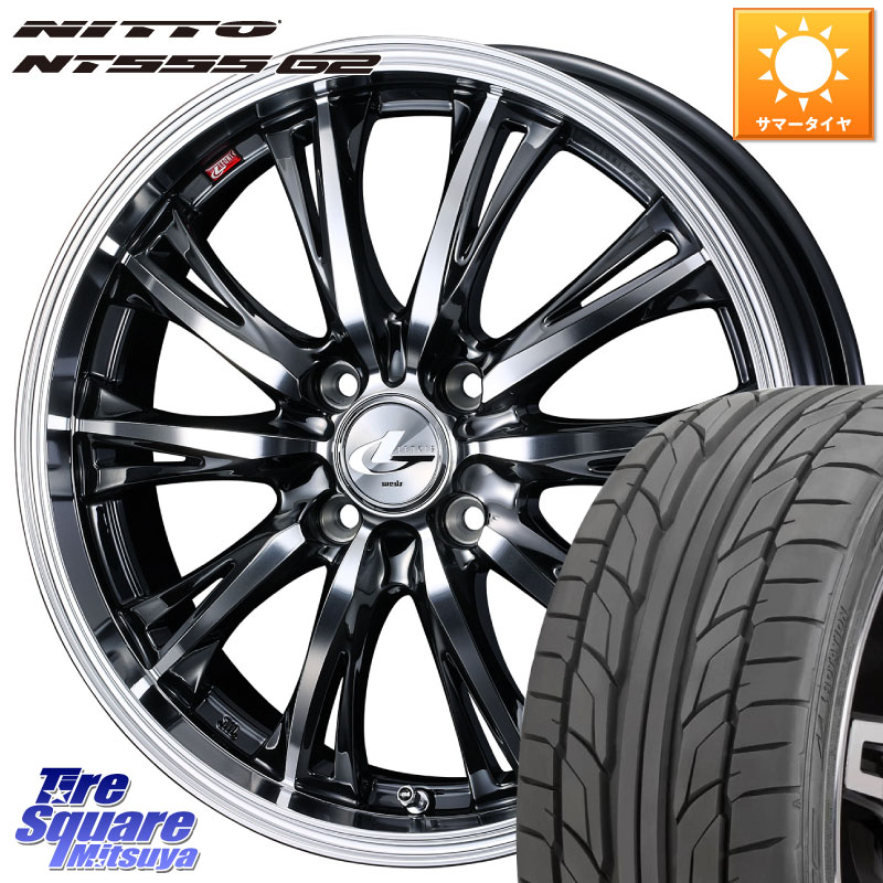 WEDS 41173 LEONIS RT ウェッズ レオニス ホイール 17インチ 17 X 6.5J(NDERC Brembo) +42 4穴 100 NITTO ニットー NT555 G2 サマータイヤ 205/45R17