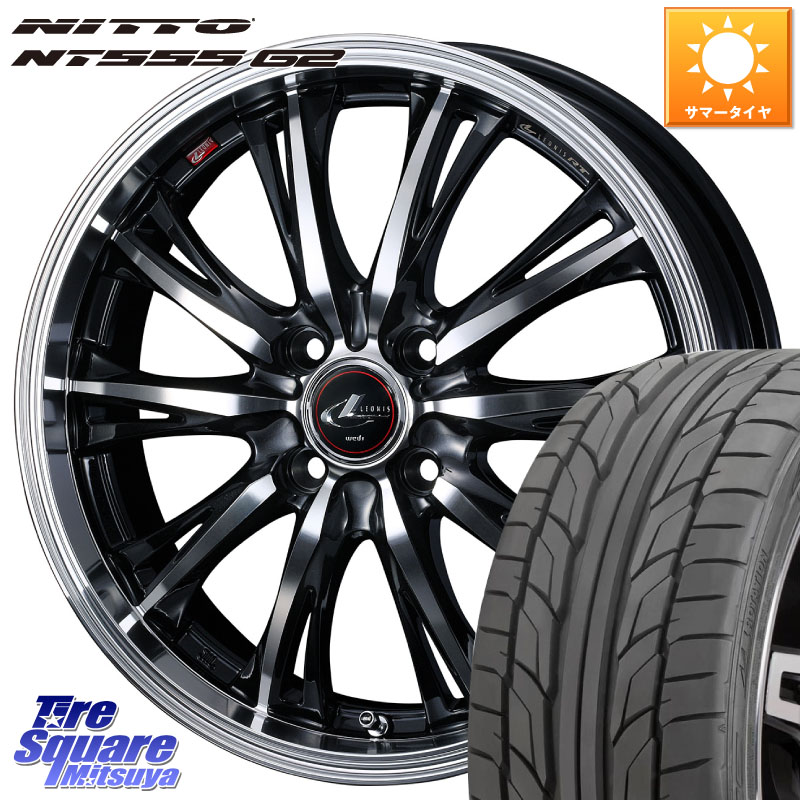 WEDS 41172 LEONIS RT ウェッズ レオニス PBMC ホイール 17インチ 17 X 6.5J(ND5RC Brembo) +42 4穴 100 NITTO ニットー NT555 G2 サマータイヤ 205/45R17 ロードスター オプションブレンボキャリパー対応(チューナーサイズ)