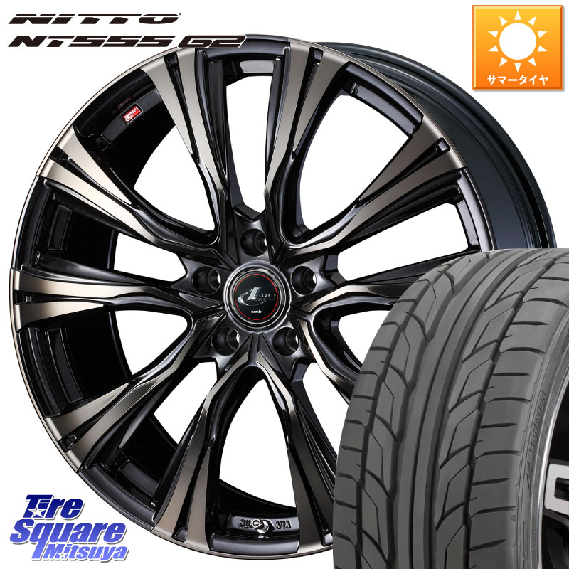 NITTO ニットー NT555 G2 サマータイヤ 245/40R20WEDS 41291 LEONIS VR ウェッズ レオニス ホイール 20インチ 20X8.5J(M14B) 45 5穴 114.3 レクサスLBX｜タイヤスクエアミツヤ
