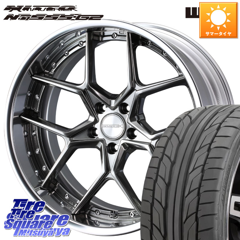 NITTO ニットー NT555 G2 サマータイヤ 245/40R18WEDS MAVERICK 1505S BK S-LoDisk 2ピース ホイール 18インチ 18X8.5J 44 5穴 114.3 アリスト|タイヤスクエアミツヤ
