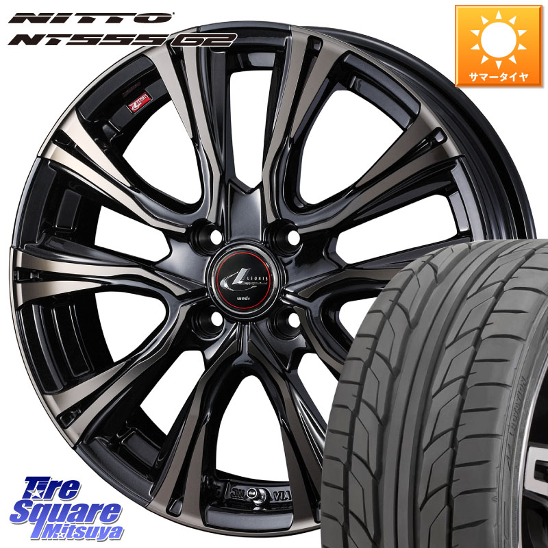 NITTO ニットー NT555 G2 サマータイヤ 215/45R17WEDS 41237 LEONIS VR ウェッズ レオニス ホイール 17インチ 17X6.5J 42 4穴 100 アクア｜タイヤスクエアミツヤ