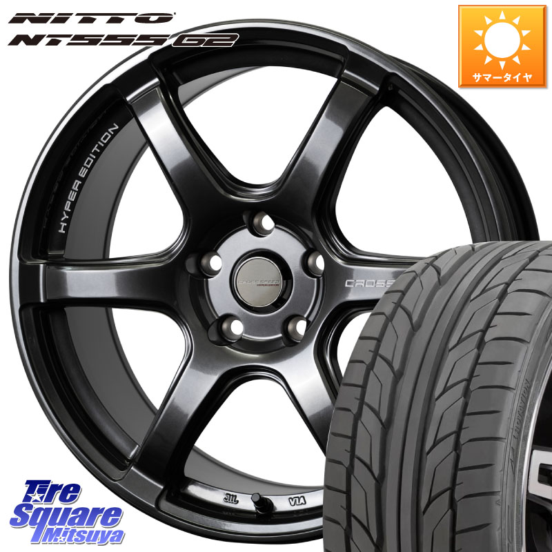 HotStuff クロススピード RS6 軽量ホイール 17インチ 17 X 7.5J +48 5穴 100 NITTO ニットー NT555 G2 サマータイヤ 215/45R17 210系カローラスポーツ 50系プリウス BRZ・86・GR86