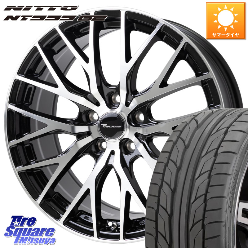 NITTO ニットー NT555 G2 サマータイヤ 245/45R20HotStuff Precious HM-1 V2 プレシャス ホイール 20インチ 20X8.0J 45 5穴 114.3 50系RAV4 80系ハリアー T32エクストレイル CX-5 CX-8 BT5レガシィアウトバック RAV4 50系 ハリアー CR-V｜タイヤスクエアミツヤ