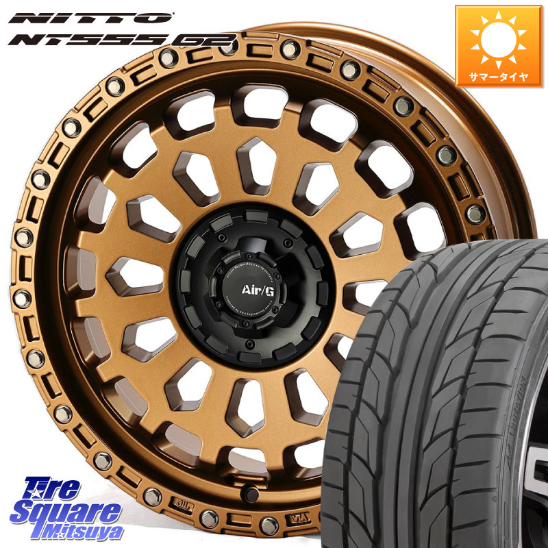 NITTO ニットー NT555 G2 サマータイヤ 225/45R174X4エンジニアリング Air/G VULCAN ホイール 17インチ 17X7.0J 35 5穴 114.3 GRヤリスRSノーマルキャリパー IS レクサス｜タイヤスクエアミツヤ