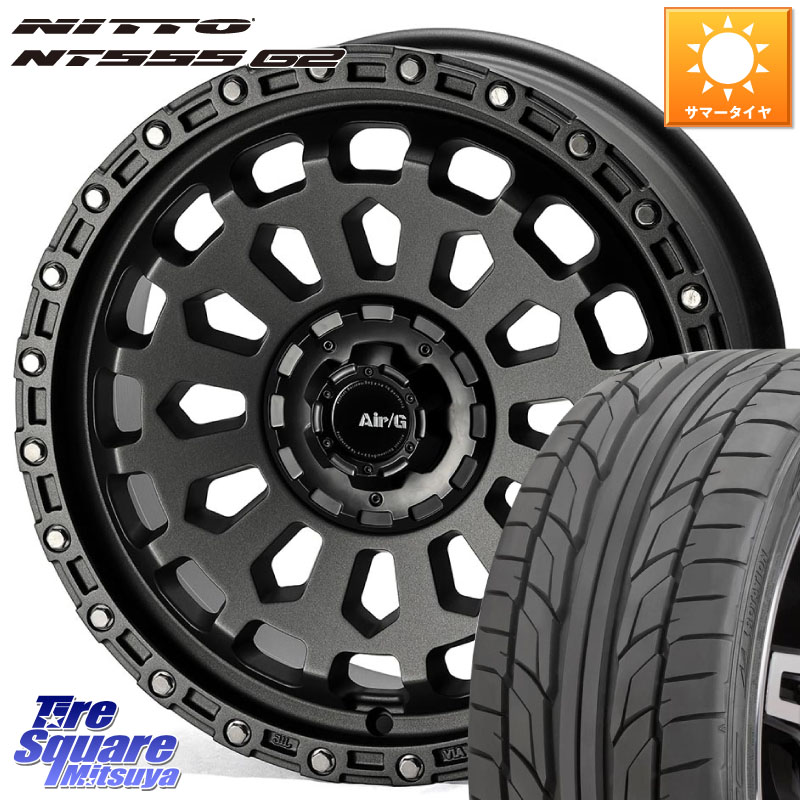 NITTO ニットー NT555 G2 サマータイヤ 225/45R174X4エンジニアリング Air/G VULCAN MG ホイール 17インチ 17X7.0J 35 5穴 114.3 GRヤリスRSノーマルキャリパー IS レクサス｜タイヤスクエアミツヤ