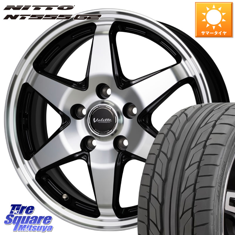HotStuff Valette ANKRAY アンクレイ ホイール 17インチ 17 X 7.0J +40 5穴 114.3 NITTO ニットー NT555 G2 サマータイヤ 225/45R17 GRヤリスRSノーマルキャリパー