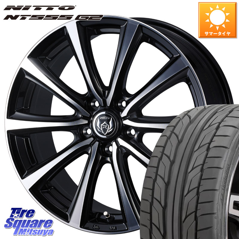 WEDS ウエッズ RIZLEY MS ホイール 18インチ ライツレー 18 X 7.5J +48 5穴 114.3 NITTO ニットー NT555 G2 サマータイヤ 215/35R18