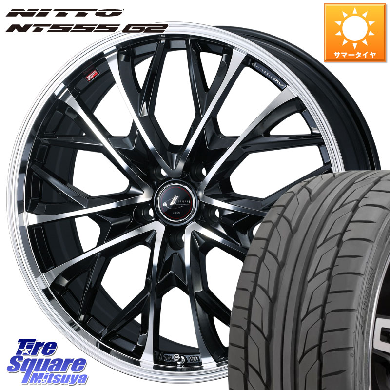 WEDS LEONIS MV レオニス MV ホイール 19インチ 19 X 7.5J +47 5穴 114.3 NITTO ニットー NT555 G2 サマータイヤ 245/45R19 T32エクストレイル ZR-V レヴォーグレイバック SL系フォレスター SK系フォレスター