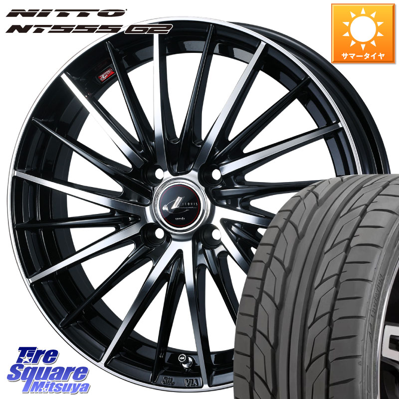 NITTO ニットー NT555 G2 サマータイヤ 205/45R17WEDS LEONIS FR レオニス FR ホイール 17インチ 17X6.5J 42 4穴 100 アクア ロードスター(ローダウン等) ロードスターRF キューブ CUBE 日産 MAZDA2 マツダ2(デミオ) ヤリス カスタム前提|タイヤスクエアミツヤ